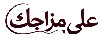 3la mazagk
