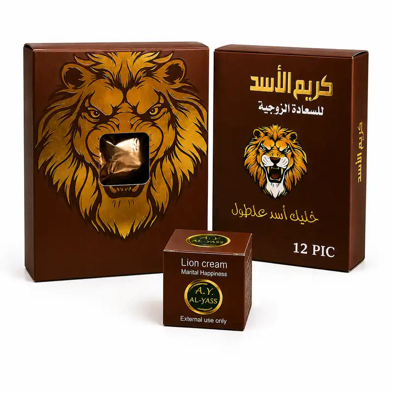 كريم الأسد للسعادة الزوجية